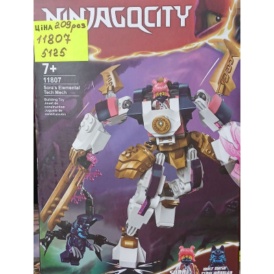 Конструктор Ніндзяго (арт. 11807) Елементальний робот Сори 209 деталей