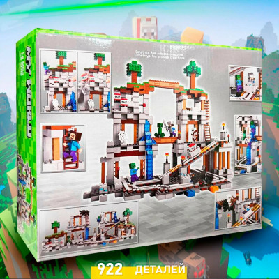 Конструктор Майнкрафт (арт. 23019) Шахта з монстрами 922 деталей
