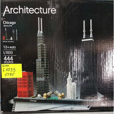 Конструктор Архітектура (арт. L1033) "Чикаго" 444 деталей