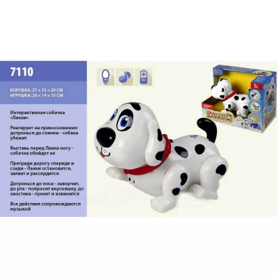 Інтерактивний песик "Лаккі" (Play Smart 7110)