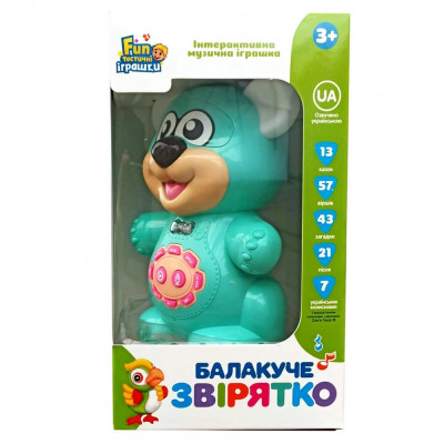 Інтерактивна іграшка - Звірятко, що говорить - Ведмедик (Limo Toy FT0043AB)