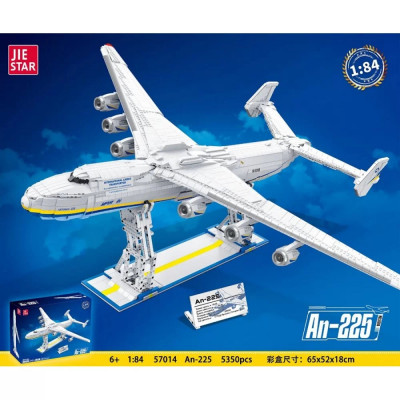 Конструктор Транспортний Літак Мрія – АН-225 (арт. 57014)