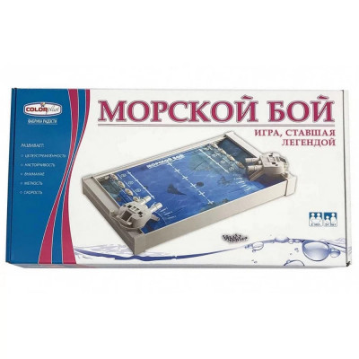 Настольная игра Морской бой - кораблики, пушки, шарики (Colorplast 3001)
