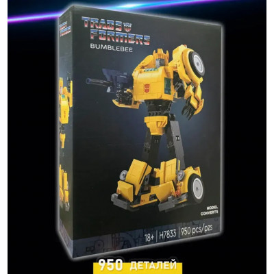 Конструктор "Робот-Трансформер Бамблбі" (арт. 7833) 950 деталей