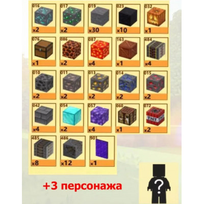 Магнітний конструктор майнкрафт (арт. 6080) 100 деталей