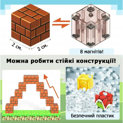 Магнітний конструктор майнкрафт (арт. 6080) 100 деталей