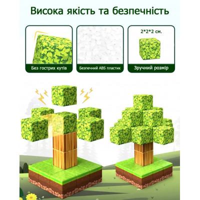 Магнітний конструктор майнкрафт (арт. 6080) 100 деталей