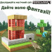 Магнітний конструктор майнкрафт (арт. 6080) 100 деталей