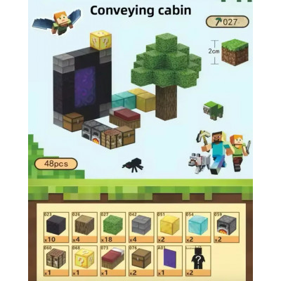 Магнітний конструктор майнкрафт (арт. TB04) 50 деталей