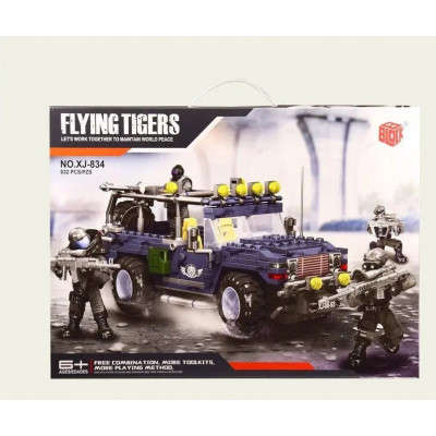 Конструктор (арт. XJ-834) Літні тигри спецназу, 632 дит.