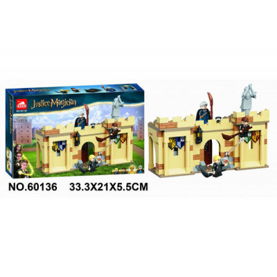 Конструктор Гаррі Поттер (60136) Перший урок польоту 288 деталей