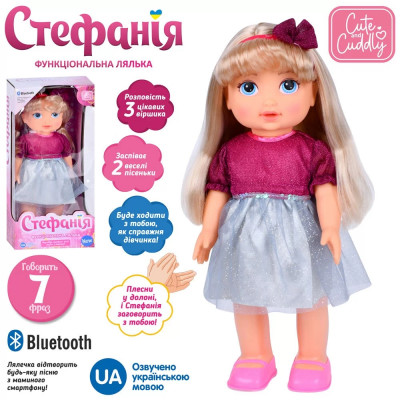 Интерактивная кукла Стефания, 40 см, Bluetooth (Limo Toy M5908-IUA)