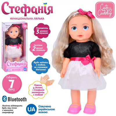 Інтерактивна лялька Стефанія, 40 см, Bluetooth (Limo Toy M5910-IUA)