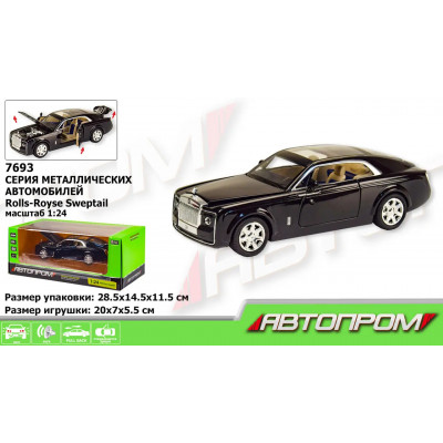 Машинка металлическая серия "АВТОПРОМ " 7693 М1:24  Rolls-Royce