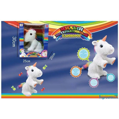 Єдиноріг інтерактивний JD-R 9902