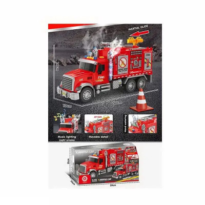 Пожарная машина с водной помпой ZH 811-5