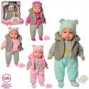 Мягконабивной пупс Мій малюк M 5424 UA