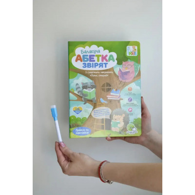 Детский интерактивная обучающая книга "Весела абетка" SK 0052