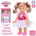 Лялька інтерактивна Даринка українською мовою M 5808