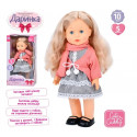 Лялька інтерактивна Даринка українською мовою M 5905