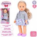 Лялька інтерактивна Даринка українською мовою M 5907