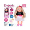 Лялька інтерактивна Стефанія українською мовою M5910