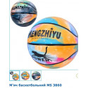 М'яч баскетбольний EV 3860