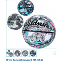 Мяч баскетбольный EV 3841