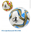 М'яч футбольний MS 3708