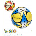 М'яч футбольний MS 5000-2
