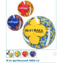 Мяч футбольный MS 4000-13
