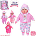 Мягконабивной пупс Мій малюк M 6122