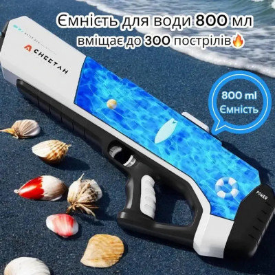 Электрический водяной автомат А-22