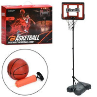Баскетбольне кільце на стійці MR 1521  (190 см)