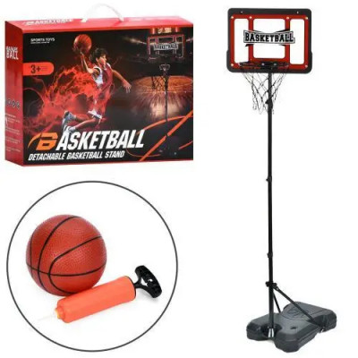 Баскетбольне кільце на стійці MR 1521  (190 см)