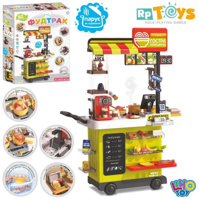 Ігровий набір магазин 889-281