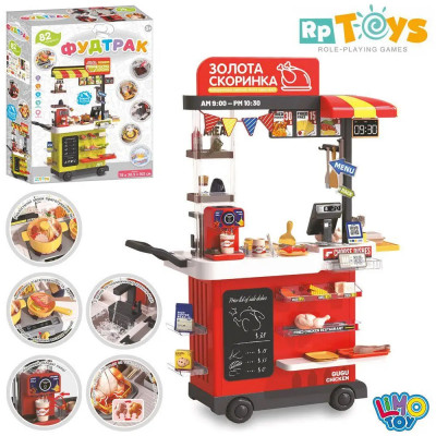 Ігровий набір магазин 889-283