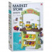 Игровой набор магазин 922-206