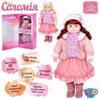 Лялька інтерактивна Соломія українською мовою M 5752