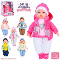 Мягконабивной пупс Мой малыш M 5924 UA