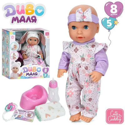 Детский пупс с аксессуарами Чудо Маля YL2530R-D-DM-UA