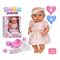 Детский пупс с аксессуарами Чудо Маля YL2540F-A-DM-UA