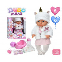 Дитячий пупс з аксесуарами Диво Маля YL2540F-H-DM-UA