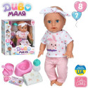 Детский пупс с аксессуарами Чудо Маля YL2535A-C-I-DM-UA