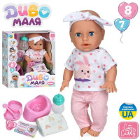 Дитячий пупс з аксесуарами Диво Маля YL2535A-C-I-DM-UA