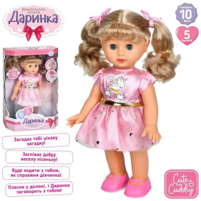 Лялька інтерактивна Даринка українською мовою M 6198