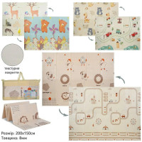 Детский термо коврик складной двухсторонний MR 1570-3 (150 х 180 см)