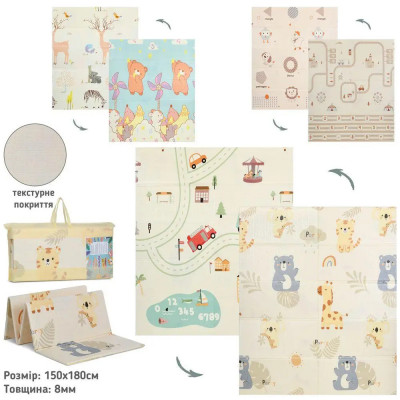 Дитячий термокилимок складаний двосторонній MR 1570-1 (120 х 180 см)