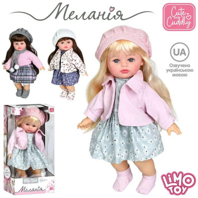 Гарна м'яконабивна лялька "Меланія" 43 см M 6199