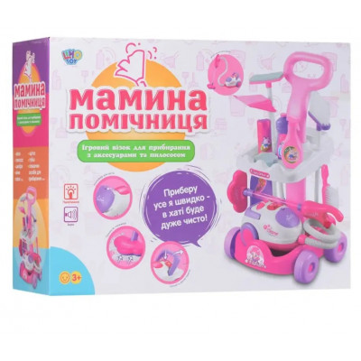 Игровой набор для уборки 5951